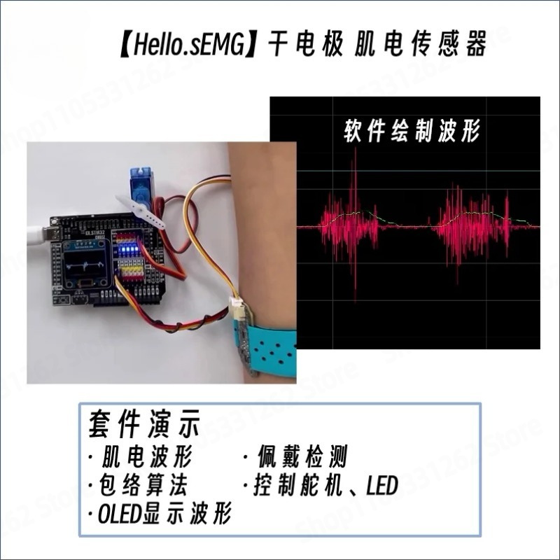 Droge elektrode SEMG Elektromy - Muscle Sensor Emg recensie en prijs